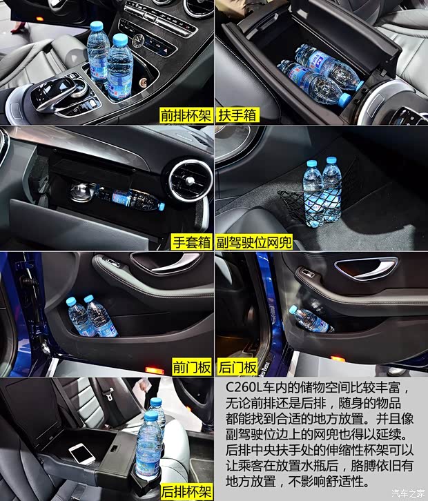 奔驰北京奔驰奔驰C级2014款 C260L 基本型 奔驰北京奔驰奔驰C级2014款 C260L 基本型