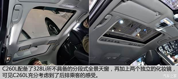 奔驰北京奔驰奔驰C级2014款 C260L 基本型