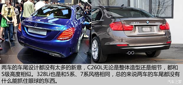 奔驰北京奔驰奔驰C级2014款 C260L 基本型