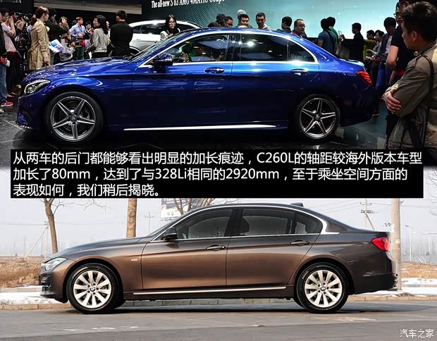 奔驰北京奔驰奔驰C级2014款 C260L 基本型