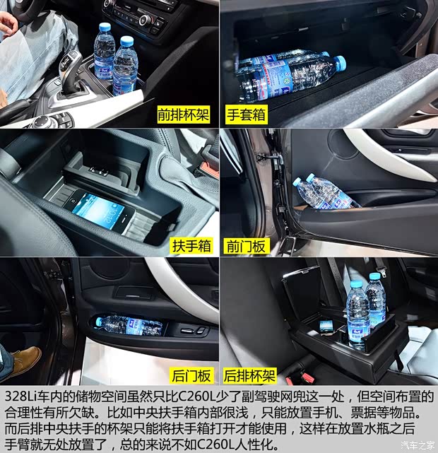 宝马华晨宝马宝马3系2014款 328Li 风尚设计套装 宝马华晨宝马宝马3系2014款 328Li 风尚设计套装