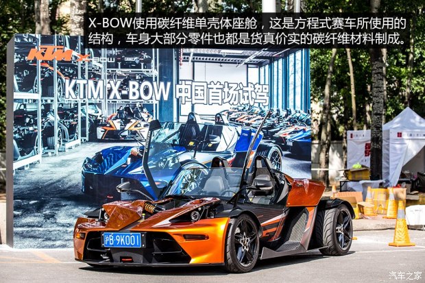 KTMKTMX-BOW2014款 GT版