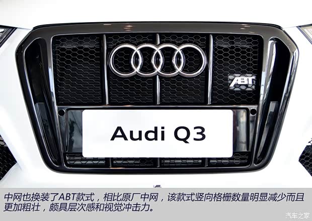 奧迪一汽-大眾奧迪奧迪Q32013款 35 TFSI 進(jìn)取型