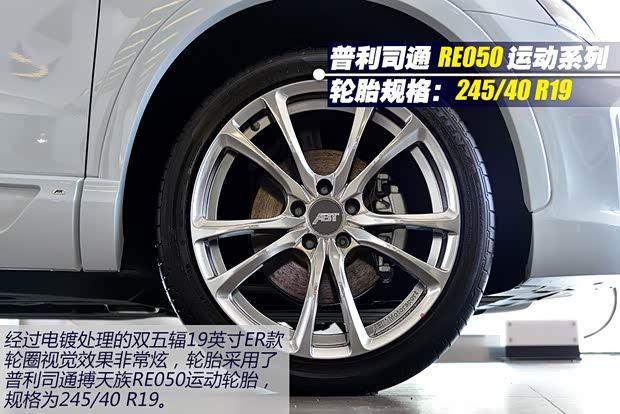 奧迪一汽-大眾奧迪奧迪Q32013款 35 TFSI 進(jìn)取型