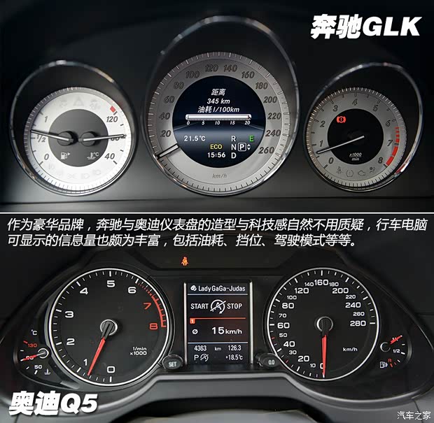 奔驰北京奔驰奔驰GLK级2014款 GLK260 4MATIC 动感型 奔驰北京奔驰奔驰GLK级2014款 GLK260 4MATIC 动感型