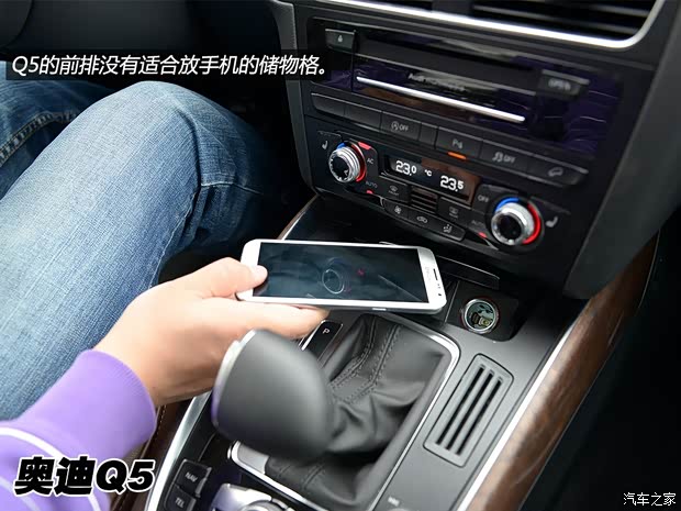 奥迪一汽-大众奥迪奥迪Q52013款 40 TFSI 舒适型 奥迪一汽-大众奥迪奥迪Q52013款 40 TFSI 舒适型