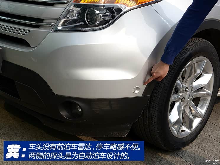 福特福特(进口)探险者2013款 3.5L 尊享型