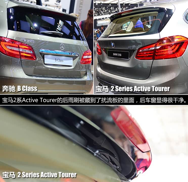 宝马宝马(进口)宝马2系Active Tourer2014款 218i