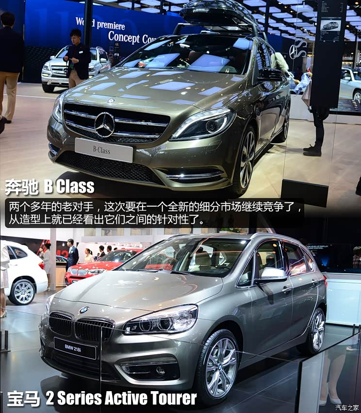 宝马宝马(进口)宝马2系Active Tourer2014款 218i