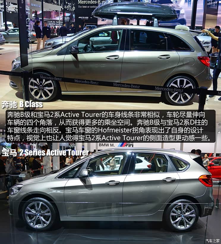 宝马宝马(进口)宝马2系Active Tourer2014款 218i
