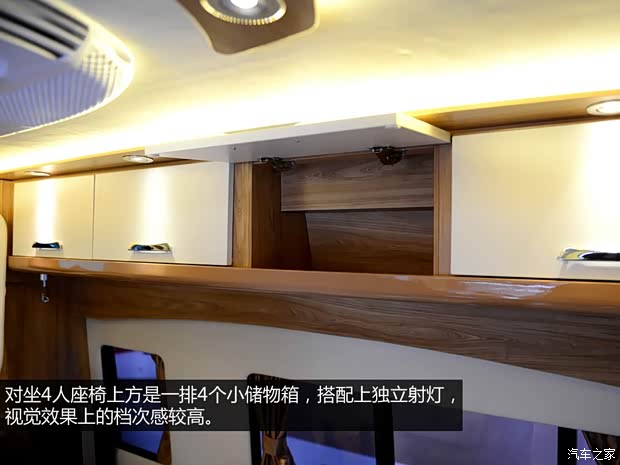 上汽大通上汽商用车上汽大通V802014款 2.5T旅居版