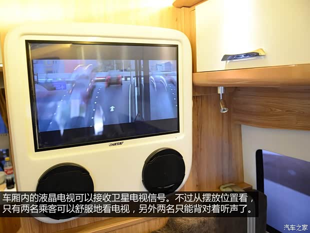 上汽大通上汽商用车上汽大通V802014款 2.5T旅居版