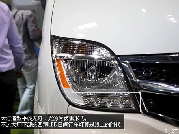 上汽大通上汽商用車上汽大通V802014款 2.5T旅居版