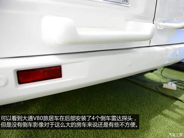 上汽大通上汽商用車上汽大通V802014款 2.5T旅居版