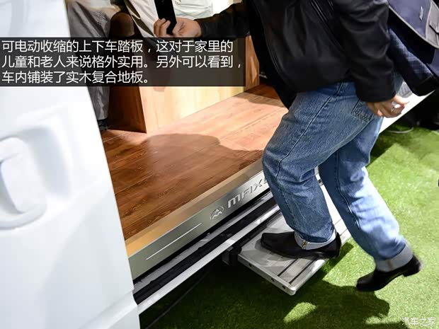 上汽大通上汽商用車上汽大通V802014款 2.5T旅居版