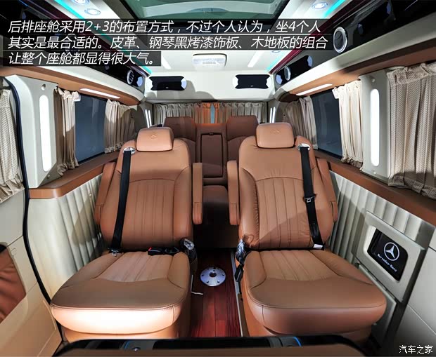 奔驰福建奔驰威霆2013款 3.0L 商务版 奔驰福建奔驰威霆2013款 3.0L 商务版