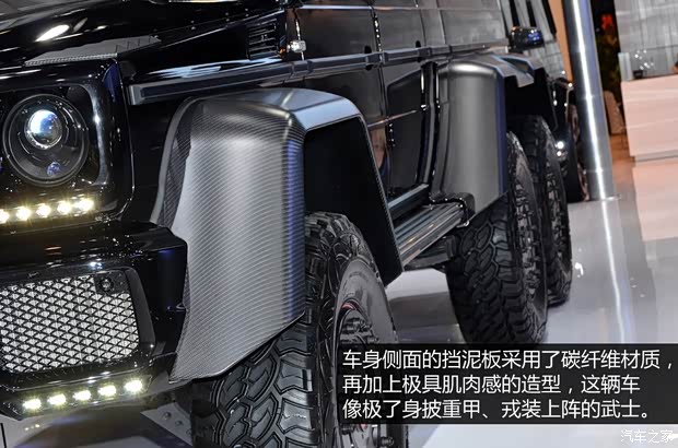 �Ͳ�˹�Ͳ�˹�Ͳ�˹ G��2013�� B63S-700 6x6
