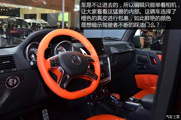 �Ͳ�˹�Ͳ�˹�Ͳ�˹ G��2013�� B63S-700 6x6
