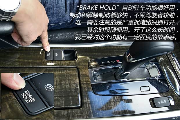 本田广汽本田雅阁2014款 2.4L EX 豪华版