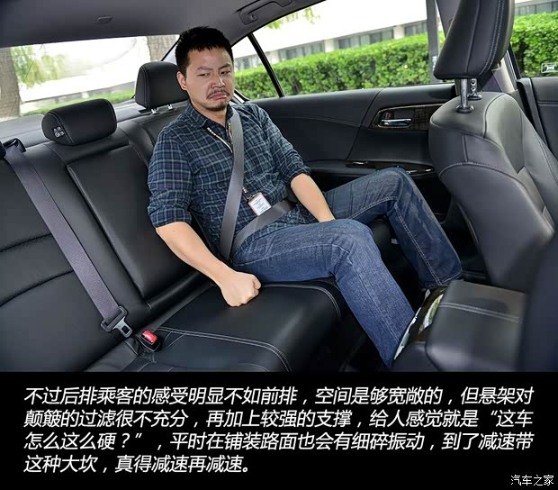 本田广汽本田雅阁2014款 2.4L EX 豪华版