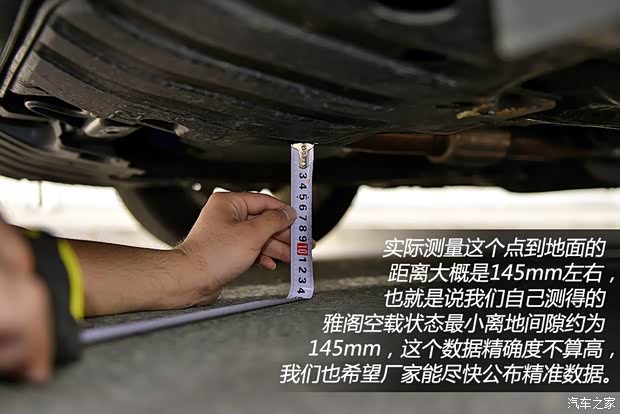 本田广汽本田雅阁2014款 2.4L EX 豪华版