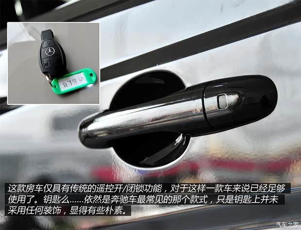 奔驰福建奔驰威霆2013款 3.0L 商务版 奔驰福建奔驰威霆2013款 3.0L 商务版