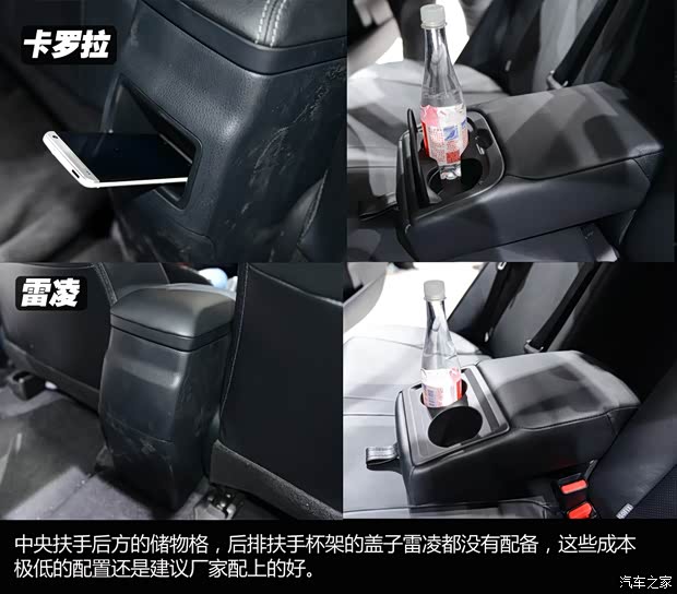 丰田一汽丰田卡罗拉2014款 1.8L CVT 至高版