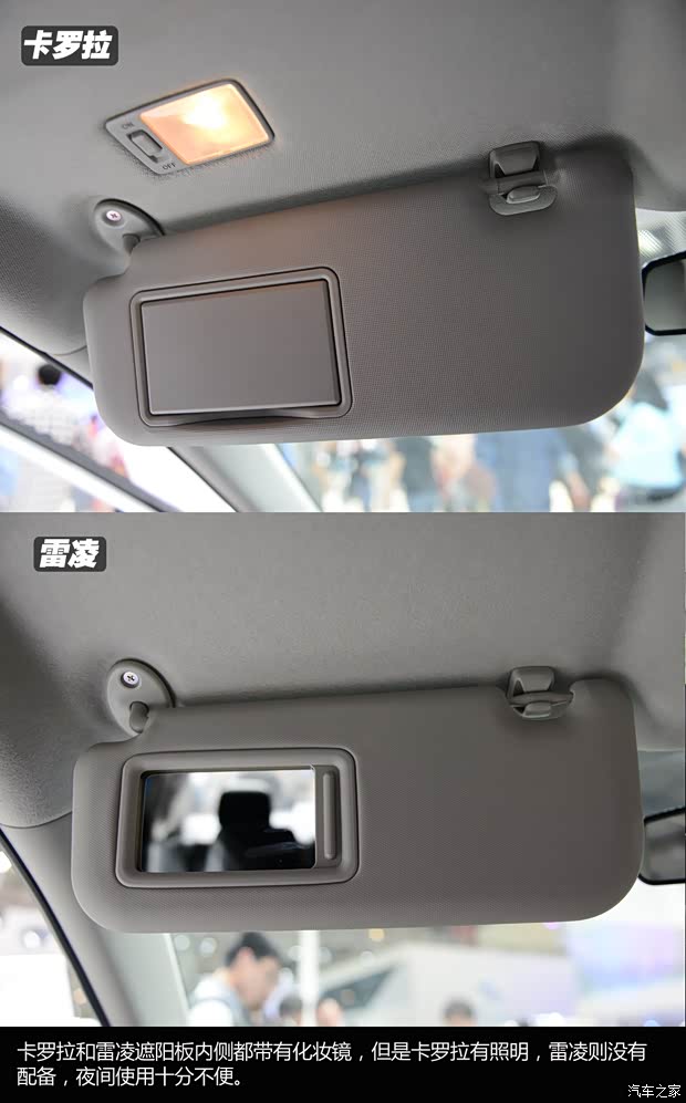 丰田一汽丰田卡罗拉2014款 1.8L CVT 至高版