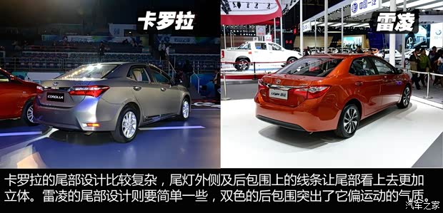 豐田一汽豐田卡羅拉2014款 1.8L CVT 至高版