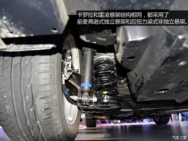 丰田一汽丰田卡罗拉2014款 1.8L CVT 至高版