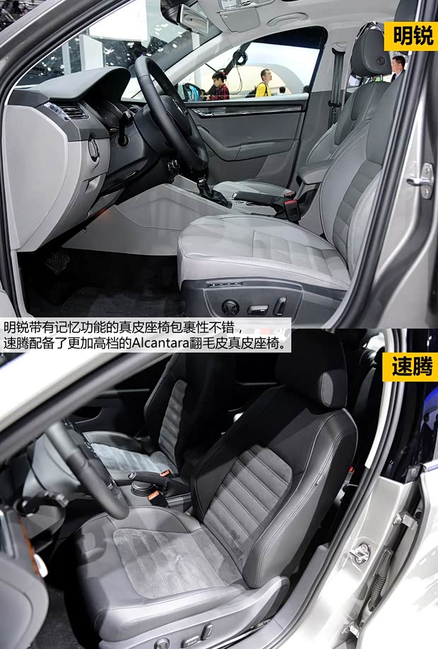 斯柯达上海大众斯柯达明锐2015款 1.4T DSG逸尊版 斯柯达上海大众斯柯达明锐2015款 1.4T DSG逸尊版