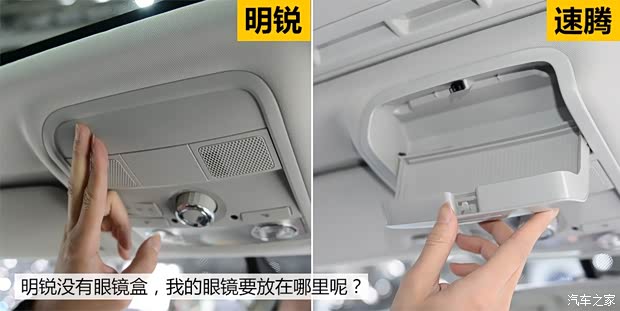 斯柯达上海大众斯柯达明锐2015款 1.4T DSG逸尊版