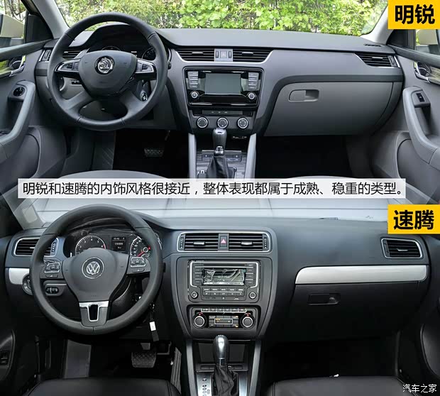 斯柯达上海大众斯柯达明锐2015款 1.4T DSG逸尊版 斯柯达上海大众斯柯达明锐2015款 1.4T DSG逸尊版