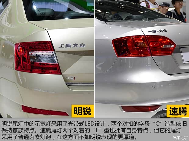 斯柯達(dá)上海大眾斯柯達(dá)明銳2015款 1.4T DSG逸尊版