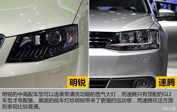 斯柯達(dá)上海大眾斯柯達(dá)明銳2015款 1.4T DSG逸尊版