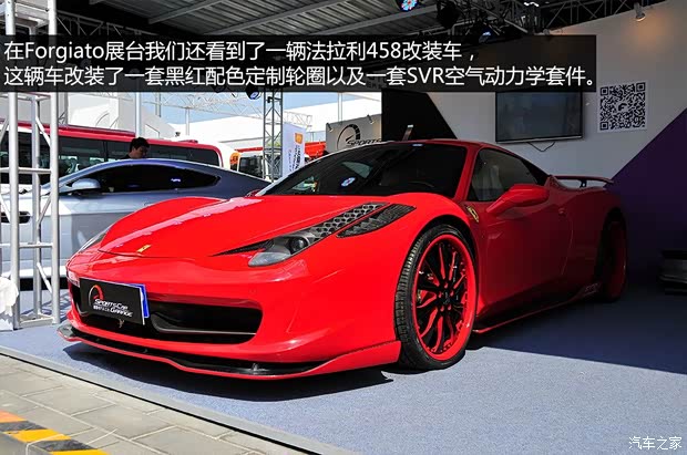 法拉利法拉利法拉利4582011款 4.5 Italia