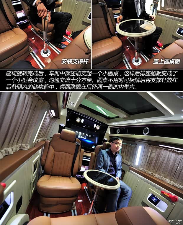 奔驰福建奔驰威霆2013款 3.0L 商务版 奔驰福建奔驰威霆2013款 3.0L 商务版