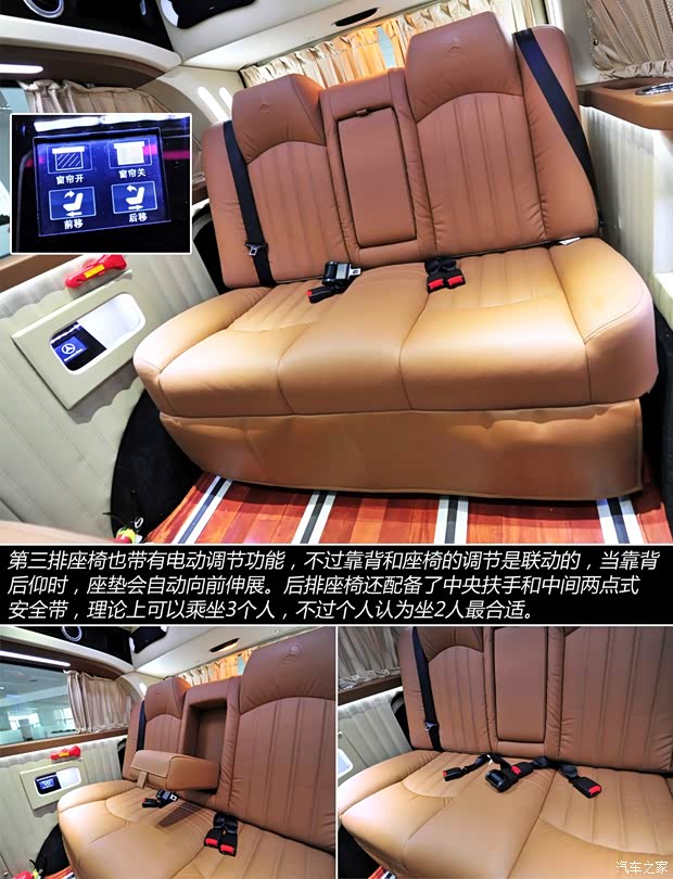 奔驰福建奔驰威霆2013款 3.0L 商务版 奔驰福建奔驰威霆2013款 3.0L 商务版