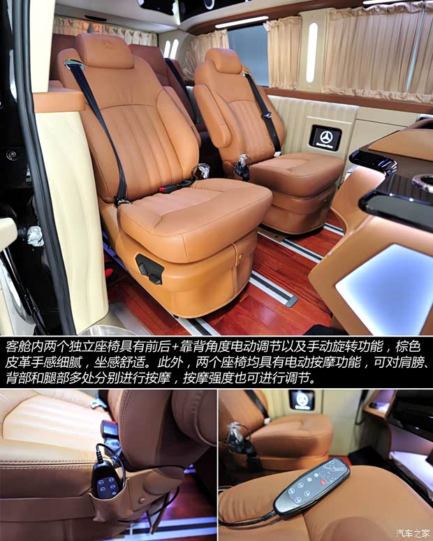 奔驰福建奔驰威霆2013款 3.0L 商务版 奔驰福建奔驰威霆2013款 3.0L 商务版