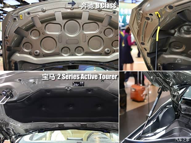 宝马宝马(进口)宝马2系Active Tourer2014款 218i 宝马宝马(进口)宝马2系Active Tourer2014款 218i