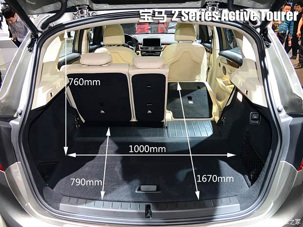 宝马宝马(进口)宝马2系Active Tourer2014款 218i 宝马宝马(进口)宝马2系Active Tourer2014款 218i