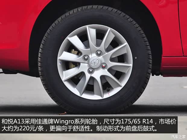 ����������������A132014�� 1.3L �ֶ�������