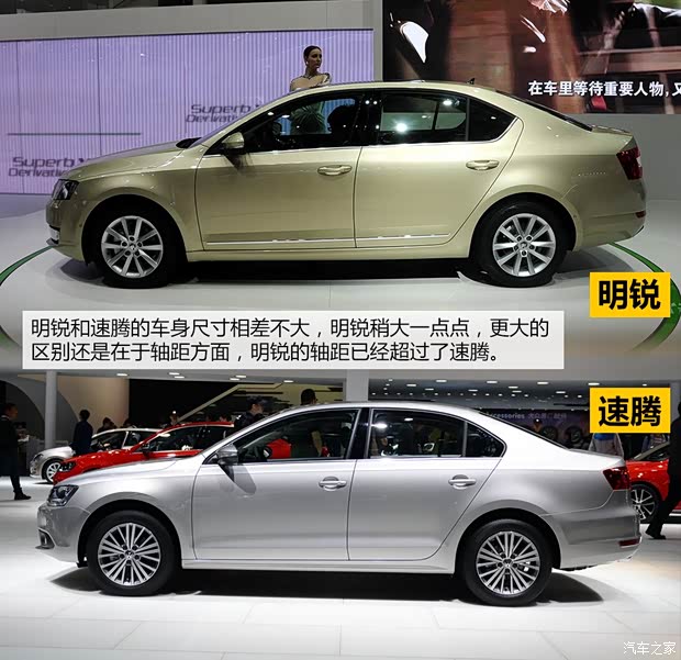 斯柯達(dá)上海大眾斯柯達(dá)明銳2015款 1.4T DSG逸尊版