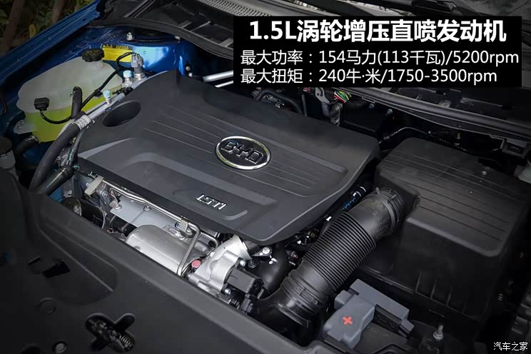 比亚迪比亚迪速锐2014款 1.5TI 手动豪华型