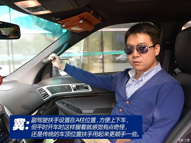 福特福特(进口)探险者2013款 3.5L 尊享型