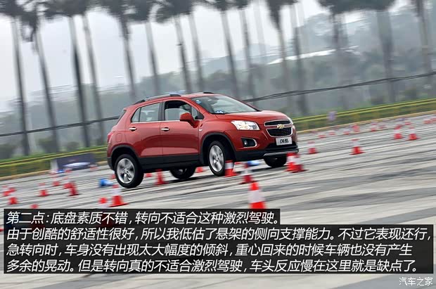 雪佛蘭通用雪佛蘭TRAX創酷2014款 1.4T 自動四驅旗艦型 雪佛蘭通用雪佛蘭TRAX創酷2014款 1.4T 自動四驅旗艦型