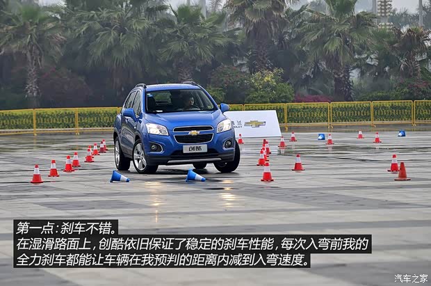 雪佛蘭通用雪佛蘭TRAX創酷2014款 1.4T 自動四驅旗艦型 雪佛蘭通用雪佛蘭TRAX創酷2014款 1.4T 自動四驅旗艦型