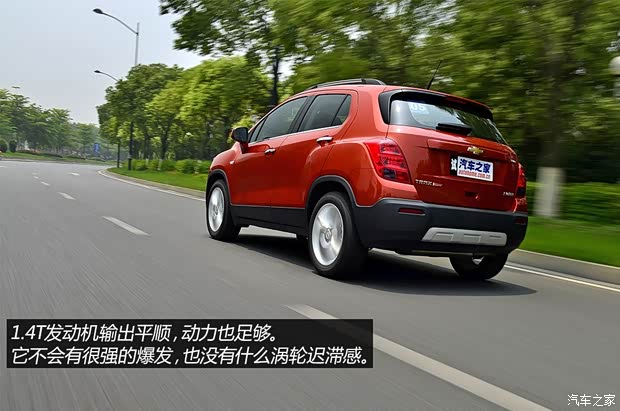 雪佛蘭通用雪佛蘭TRAX創酷2014款 1.4T 自動四驅旗艦型 雪佛蘭通用雪佛蘭TRAX創酷2014款 1.4T 自動四驅旗艦型