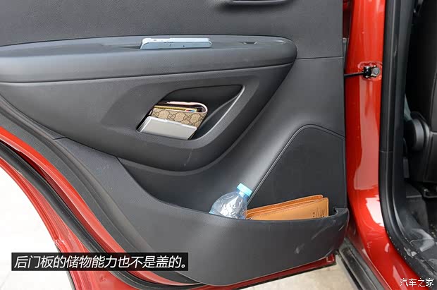 雪佛兰通用雪佛兰TRAX创酷2014款 1.4T 自动四驱旗舰型