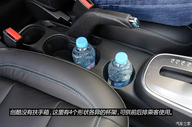 雪佛兰通用雪佛兰TRAX创酷2014款 1.4T 自动四驱旗舰型